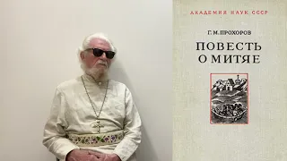 О.ГЕОРГИЙ ЭДЕЛЬШТЕЙН: СВЯТЫЕ А.НЕВСКИЙ И Д.ДОНСКОЙ ДЛЯ МЕНЯ СОБЛАЗН.