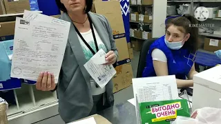 Процесс получения возврата посылки в Почта России