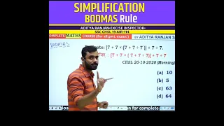 Simplification Trick🔥| BODMAS Rule | Maths Trick | Maths with Aditya Ranjan Rankers Gurukul #shorts