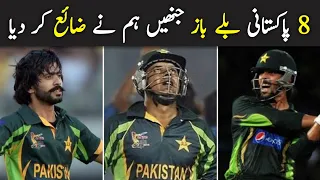 Top 8 Unlucky Pakistani Batsman in the History of Cricket