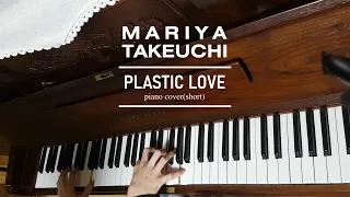 Mariya Takeuchi - Plastic Love piano cover(short)