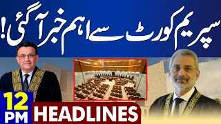 BIG News From Supreme Court | Dunya News Headlines 12:00 PM | 04 September 2023