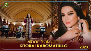Ситораи Кароматулло - Дилбари Якдона | Sitorai Karomatullo - Dilbari Yakdona (Видеоклип 2023)