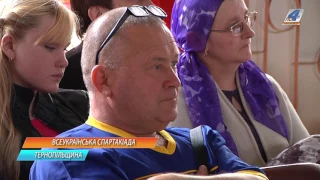 Перший етап Всеукраїнської спартакіади серед інвалідів праці "Сила духу" відбувся у Тернополі