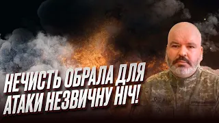 👿 Бісівський час! Росія обрала для ракетної атаки Вальпургієву ніч! | Шаманов