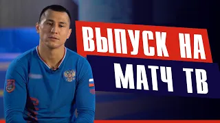 Дневник Олимпиады, которой не было… Роман Власов | Олимпийский Чемпион Roman Vlasov