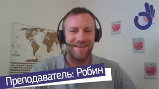 Преподаватель английского для детей | Робин | AllRight.io