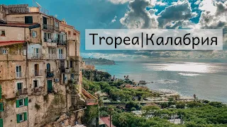 Tropea | Море перед штормом | Ресторан " TRE FONTANE" | Италия  #tropea #калабрия #тропеа #италия