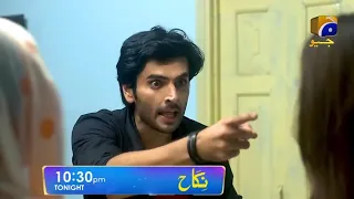 Nikah Episode 86 Teaser | Nikah Episode 86 Promo | 2023 | har pal geo