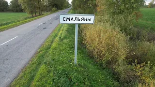 Смольяны, Достопримечательности