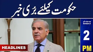 Samaa News Headlines 2PM | 30 July 2023 | SAMAA TV