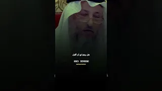 هل يجوز لي أن أقول جدي رسول الله ﷺ ؟