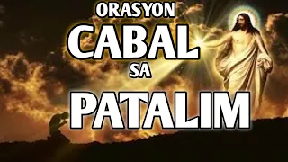 ORASYON CABAL SA PATALIM AT BALA NG BARIL | LIHIM NA KARUNUNGAM | ANTING ANTING | AGIMAT