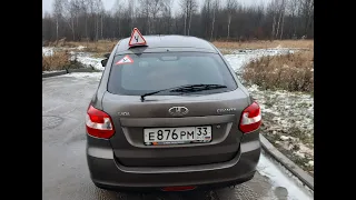 Первый урок вождения в автошколе