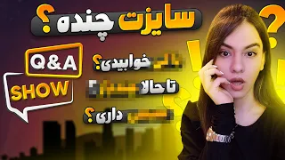 شخصی ترین سوالاتتونو جواب دادم بدون سانسور 😂لطفا با هنزفری ببینید /Q&A video personal questions