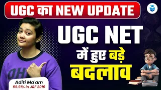 NTA UGCNET Update Latest News | UGC NET 2024 Big Changes by Aditi Mam | JRFAdda