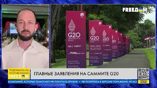 Саммит G20: первые подробности с Бали