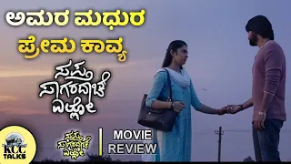 Sapta Sagaradaache Ello Movie Review | SSE Movie Review | Rakshith Shetty | Rukmini | Kcc Talks