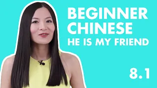 Basic Beginner Chinese Lesson 8.1 |  HSK Level1 Chinese Speaking Practice: Question Who in Chinese