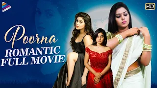 Poorna Latest Blockbuster Full Movie | Actress Poorna New Movie | Latest Telugu Full Movies | TFN