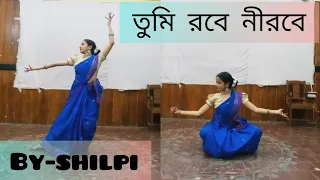 Tumi Robe Nirobe।। Rabindra Sangeet।।Dance covered by Shilpi।।
