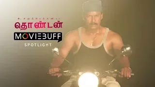 Thondan - Moviebuff Spotlight | P Samuthirakani, Vikranth, Sunainaa, Soori, Thambi Ramaiah