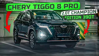 CHERY TIGGO 8 PRO | 2.0T CHAMPION EDITION 390T 4WD | Автомобили из Китая | JAPAUTOBUY чери тигго про