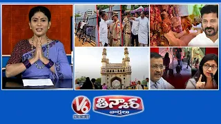 Malla Reddy - Land Case | CM Revanth - Kalyana Lakshmi |  Charminar Color | Swati False Report | V6