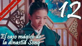 【Doblado al Español】 El caso mágico de la dinastía Song 12 | 大宋北斗司