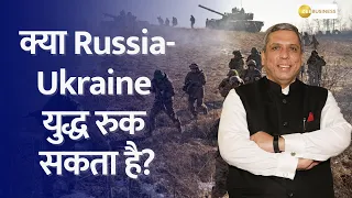 Unraveling the Russia-Ukraine War: Can Peace Prevail? Exclusive Discussion with Ajay Bagga