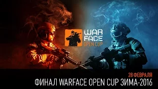 Прямая трансляция финала "Warface Open Cup: Зима-2016"