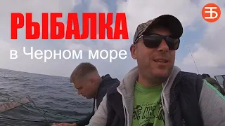 Рыбалка в Черном море. Ловля  морского бычка и камбалы. Одесса.