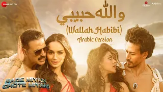 Wallah Habibi (Arabic) | Bade Miyan Chote Miyan | Akshay,Tiger,Manushi,Alaya | Vishal,Rani H,Hossam