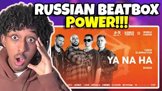 Yolow Reacts | YA NA HA 🇷🇺 | GRAND BEATBOX BATTLE 2023: WORLD LEAGUE | Crew Elimination