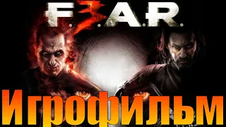 Игрофильм➤F.E.A.R. 3➤Все катсцены