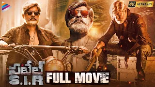 Patel SIR Latest Telugu Full Movie 4K | Jagapathi Babu | Tanya Hope | Telugu New Movies 2022 | TFN