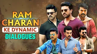 Mega Power Star Ram Charan Ke Superhit Dialogues | Dhruva | Hindi Dubbed Movies | Rakul Preet