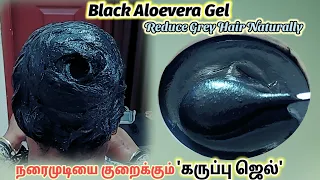 GEL for GREY!! BLACK ALOEVERA GEL/Reduces Grey hair/NO HAIRLOSS/Complete Black Hair