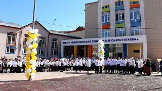 В День знаний в селе Рахата Ботлихского района состоялось торжественное открытие новой школы