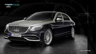 В России упали продажи Mercedes-Maybach S-Class