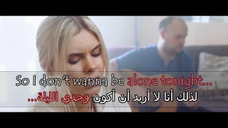 Dancing with a Stranger - Sam Smith & Normani (cover) مترجمة بالعربية