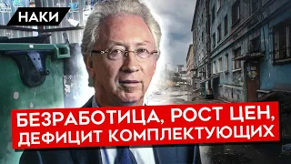 ЗАПАСОВ НА СКЛАДАХ ХВАТИТ НА ПАРУ МЕСЯЦЕВ. КРИЗИС В РОССИИ ТОЛЬКО НАЧИНАЕТСЯ