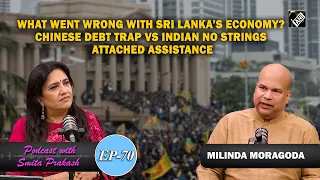 EP-70 | Story of Sri Lanka’s economic crisis and assistance by India with Milinda Moragoda