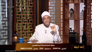 الشيخ محمد أبوبكر يجيب بكل حسم على سؤال متكرر بشأن فوائد البنوك وشهادات الاستثمار..  حلال ولا حرام