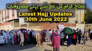 latest Hajj Updates Today 30th June 2022 | Hajj 2022