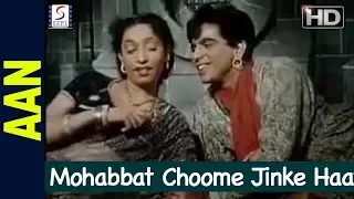 Mohabbat Choome Jinke Haath - Mohammed Rafi, Shamshad - Aan - Dilip Kumar,Nimmi