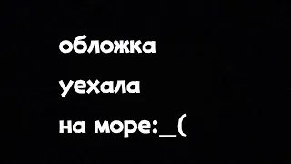 ||реакция аниме форма голоса на будущее||