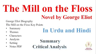 The Mill on the Floss Novel by George Eliot In Urdu, The Mill on the Floss Summary in Urdu, PDF.