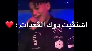 أغنية الشاب سهيل الصغير قبل ما يودع جمهوره الجزاءري(ياما سمحيلي المكتوب داني)