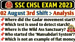 SSC CHSL Tier 1 Exam 2 August 3rd Shift Analysis | ssc chsl tier 1 exam analysis 2023 | ssc chsl